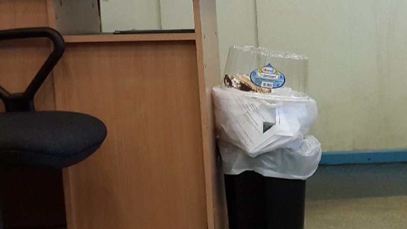 Несортированный офисный мусор