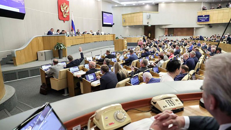 Пленарное заседание депутатов Госдумы РФ